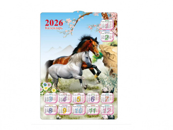 Календарь арт. 2026-RF-2 Рельефный 2 лошади у сакуры 1 шт. в пак. (50 шт.) 