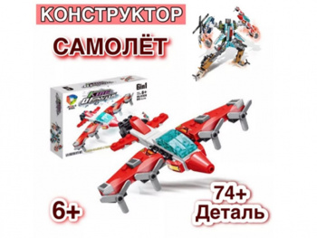 Конструктор арт. 41026-3 Машина-трансформер Красный самолет 74 дет. в кор._