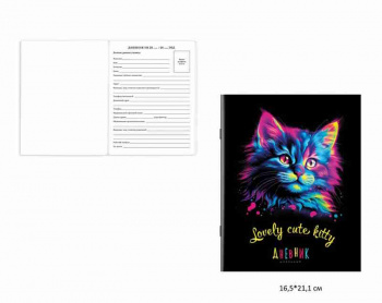 кс_Дневник 1-11 класс арт. 107131 40 л. на скобе ПИФАГОР обложка картон, "Котик"